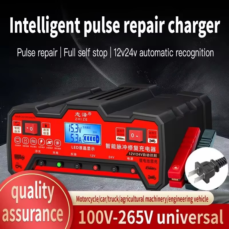 12V/24V High‑Power Start‑Stop Charger | 1 MONTH WARRENTY